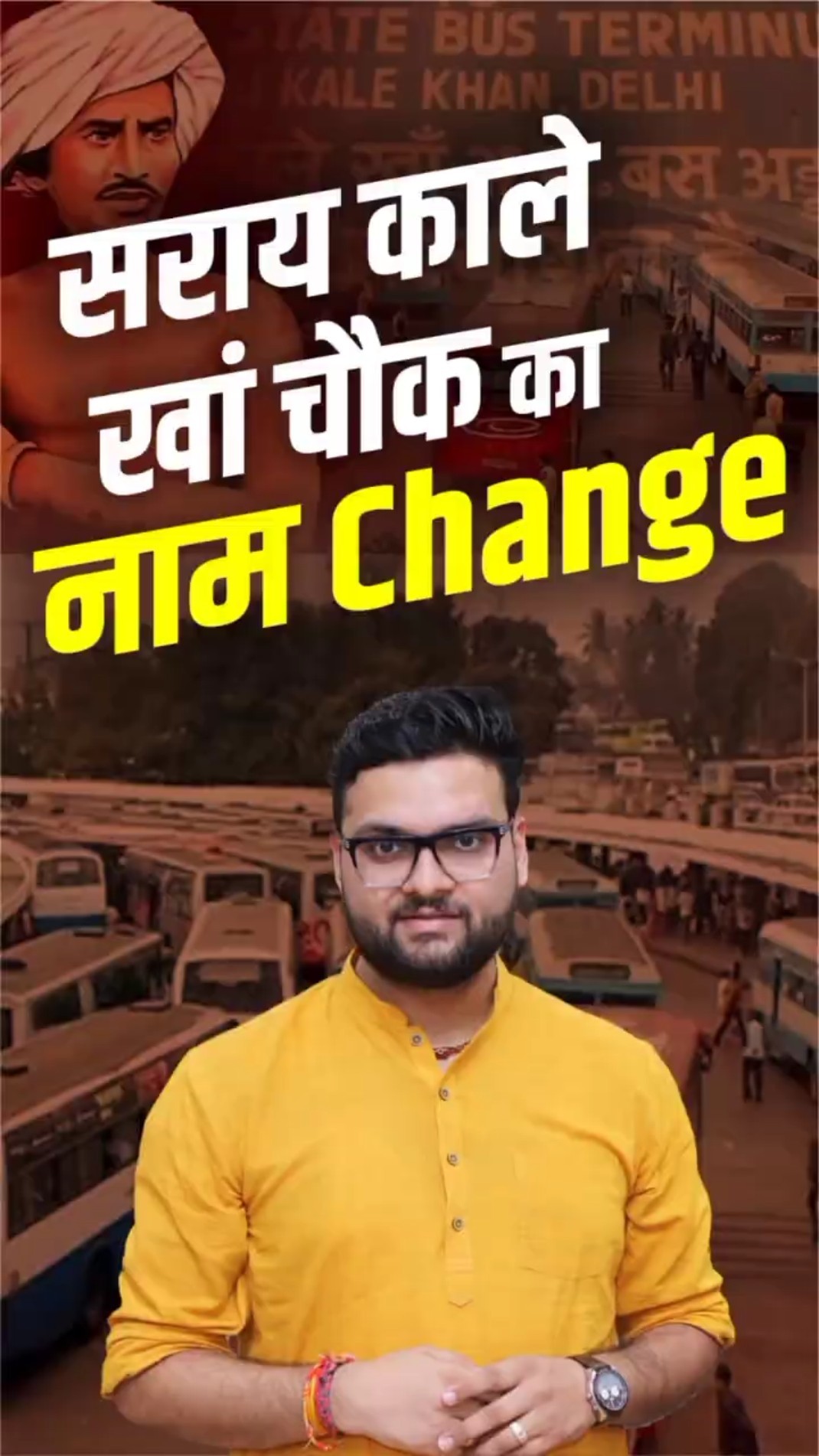 सराय काले खां चौक का नाम Change ? #kumargauravsir #utkarshclasses